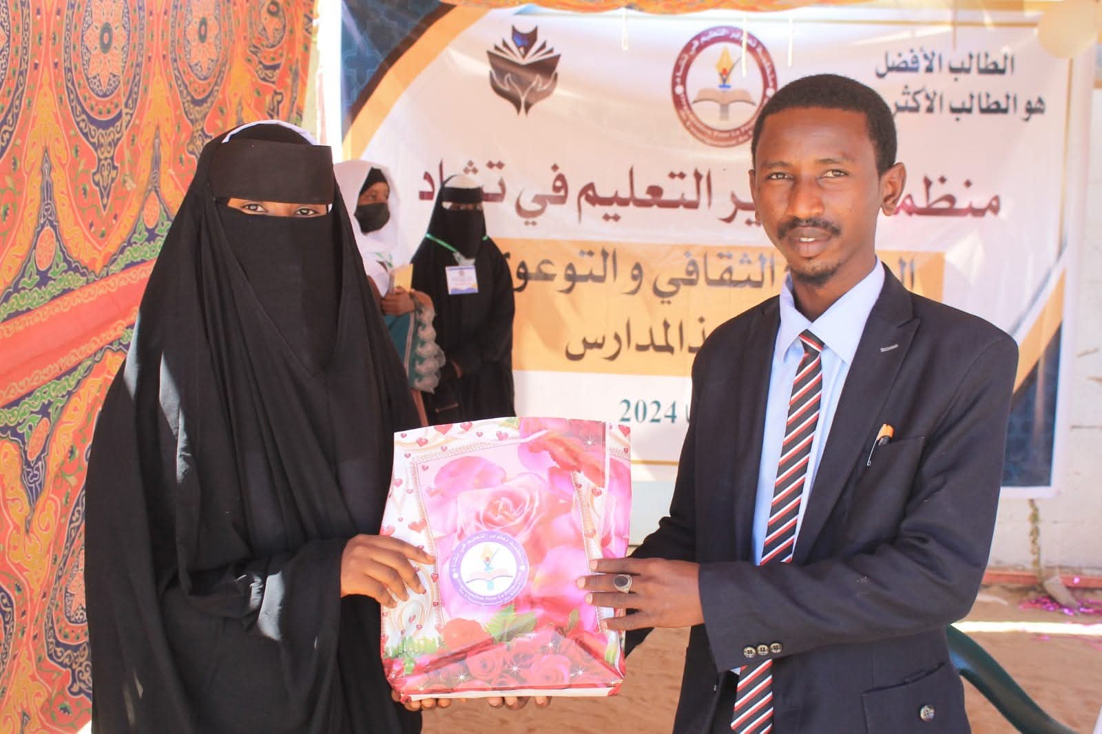 المنح الدراسية