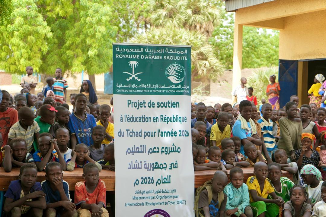 مشروع دعم التعليم