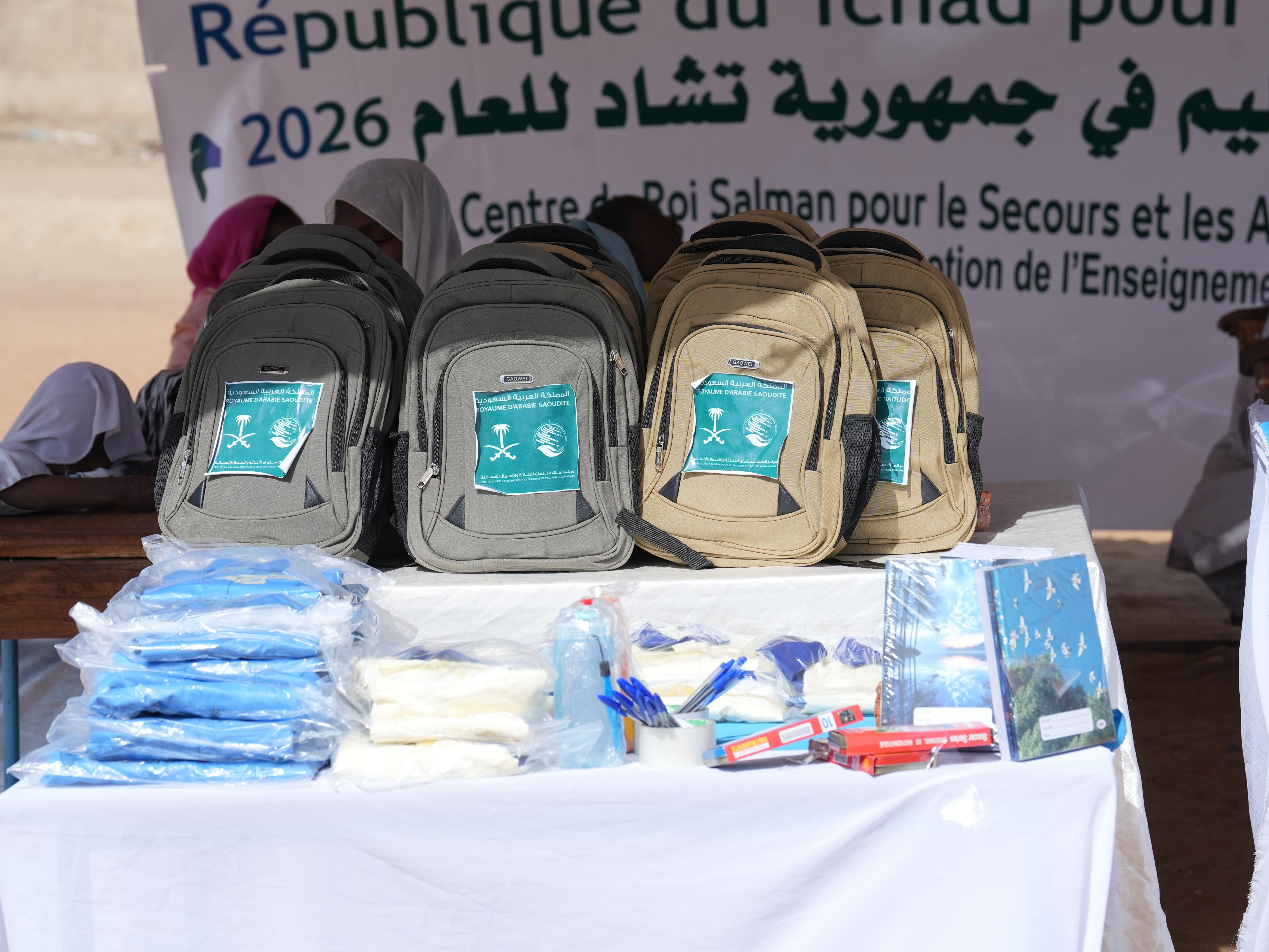 مشروع دعم التعليم في جمهورية تشاد